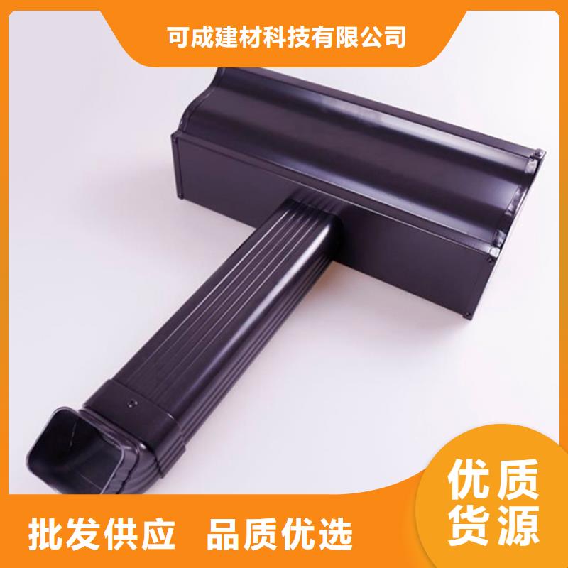铝合金檐槽PVC雨水管做工精细