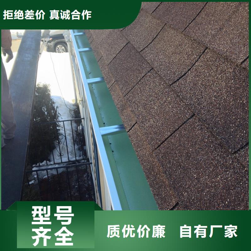 铝合金檐槽好产品放心购