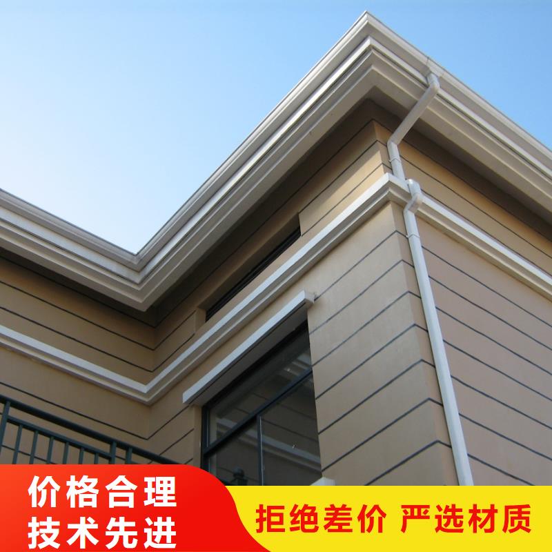 铝合金檐槽高标准高品质