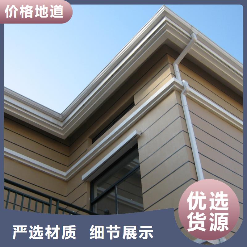 铝合金檐槽PVC成品天沟规格型号全