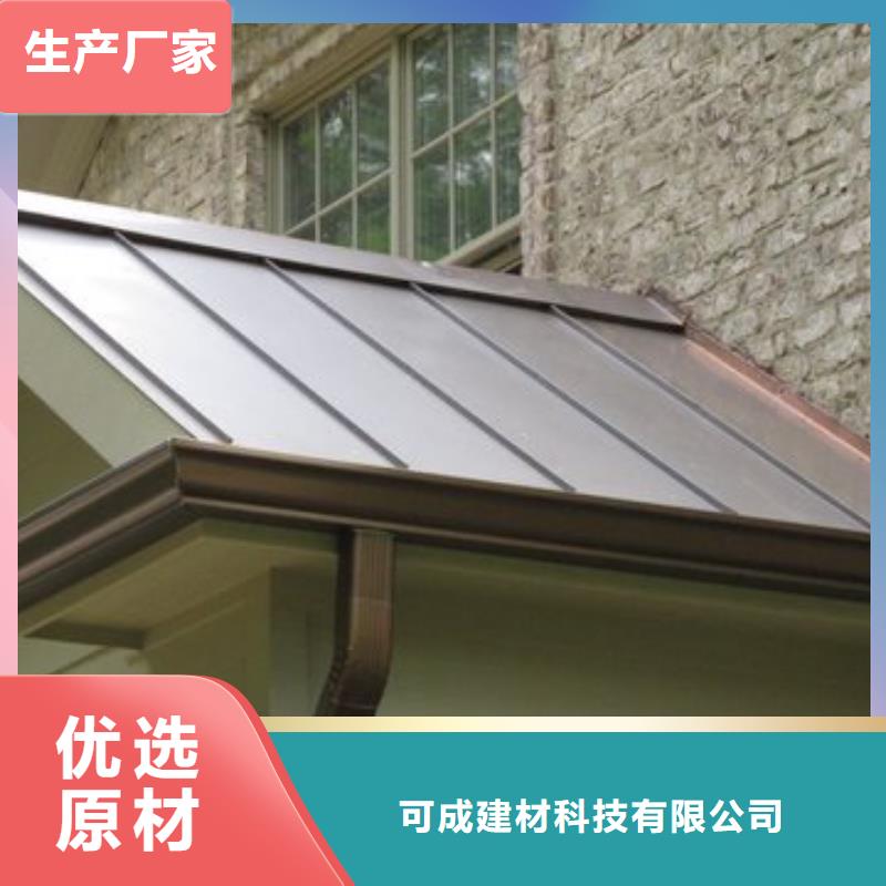 铝合金檐槽,金属落水系统一站式供应