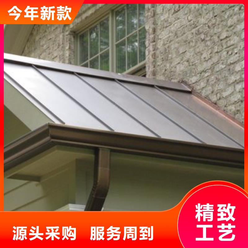 铝合金檐槽金属落水系统产地直供