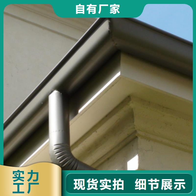 【铝合金檐槽】_金属落水系统详细参数