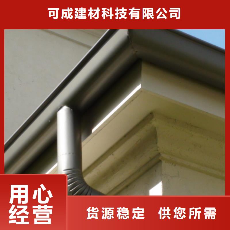 【铝合金檐槽质检合格出厂】