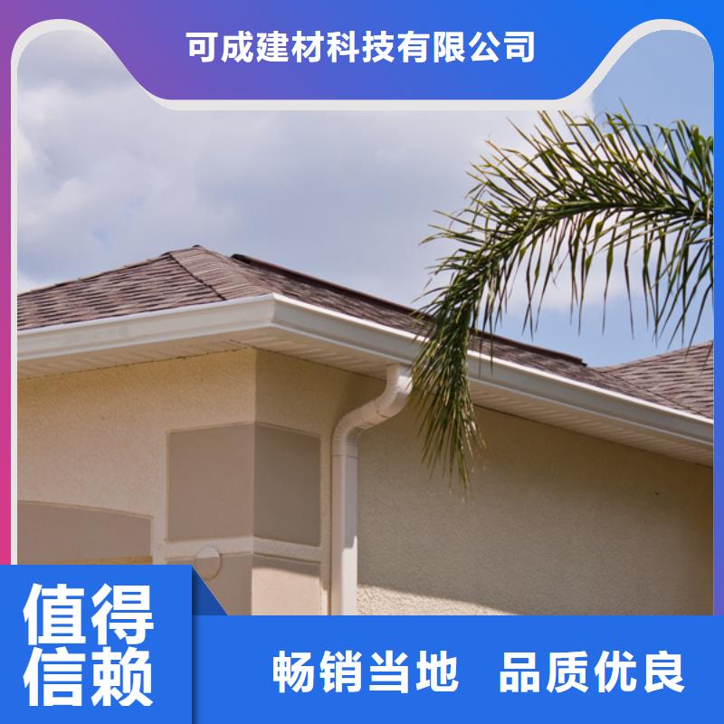 铝合金檐槽PVC成品天沟一站式厂家