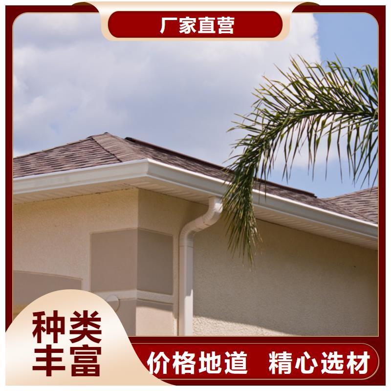 铝合金檐槽,金属落水系统一站式供应