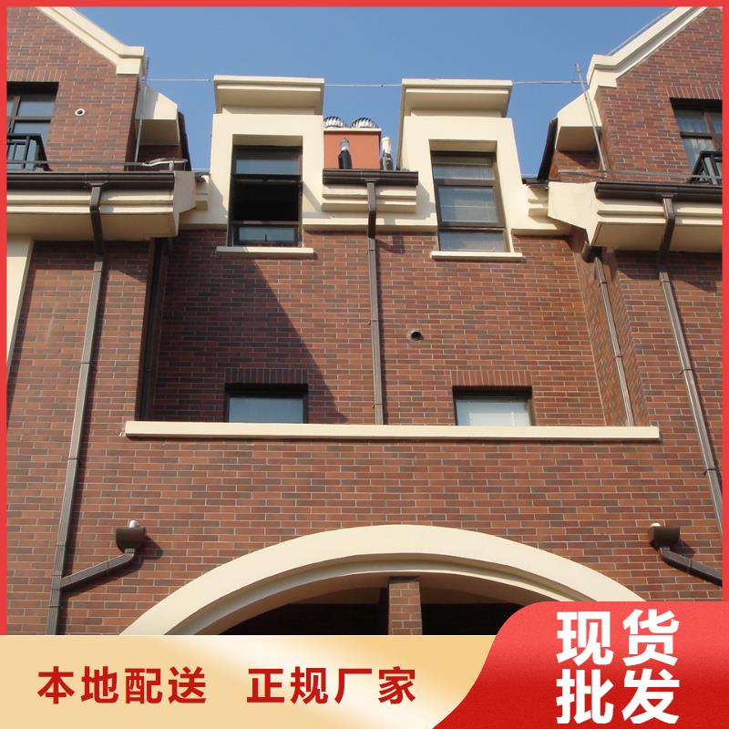 铝合金檐槽金属落水系统产地直供