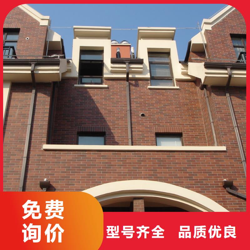 【铝合金檐槽PVC成品天沟库存齐全厂家直供】