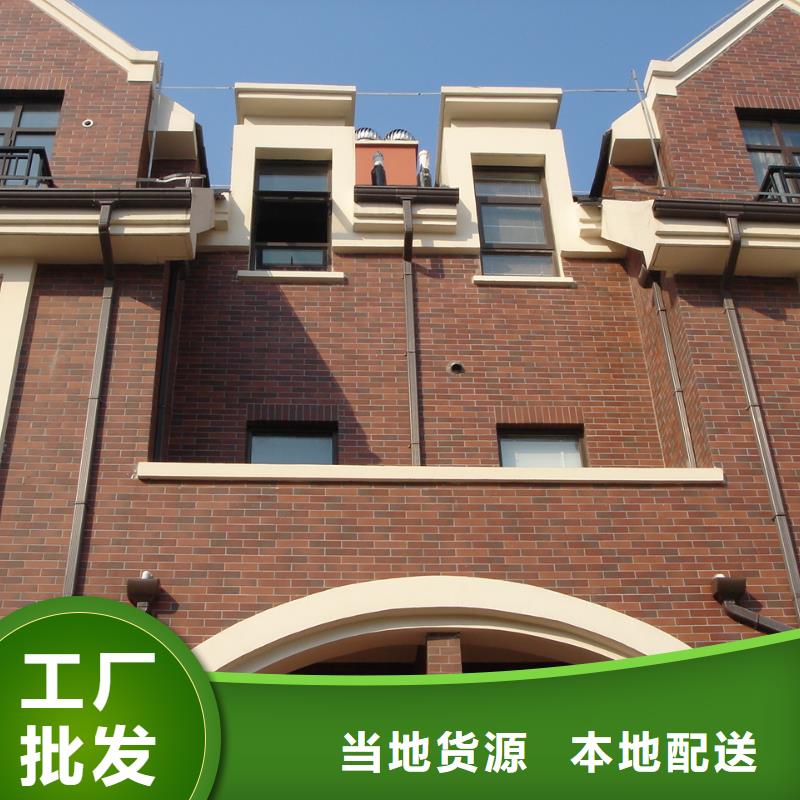 铝合金檐槽PVC雨水管做工精细