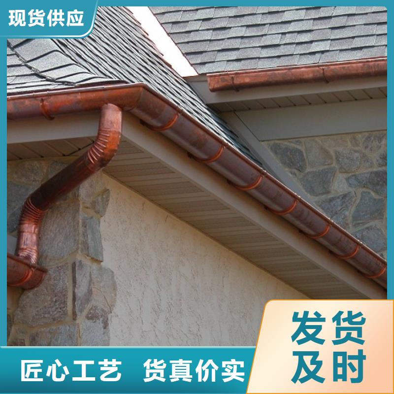 铝合金檐槽,金属落水系统一站式供应