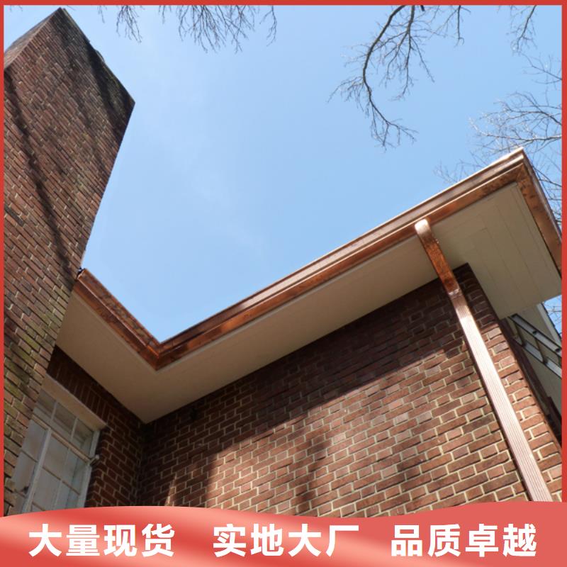 铝合金檐槽方形雨水管厂家质量过硬