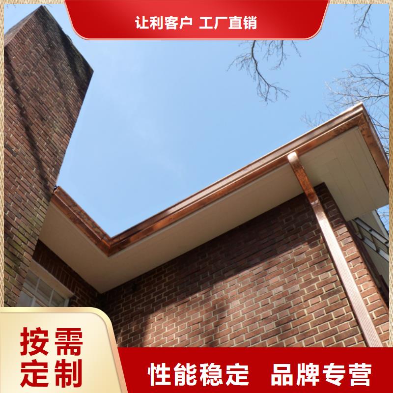 铝合金檐槽金属落水系统产地直供