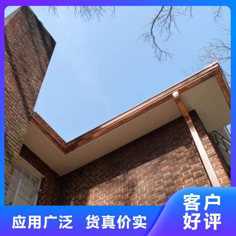 铝合金檐槽PVC成品天沟规格型号全