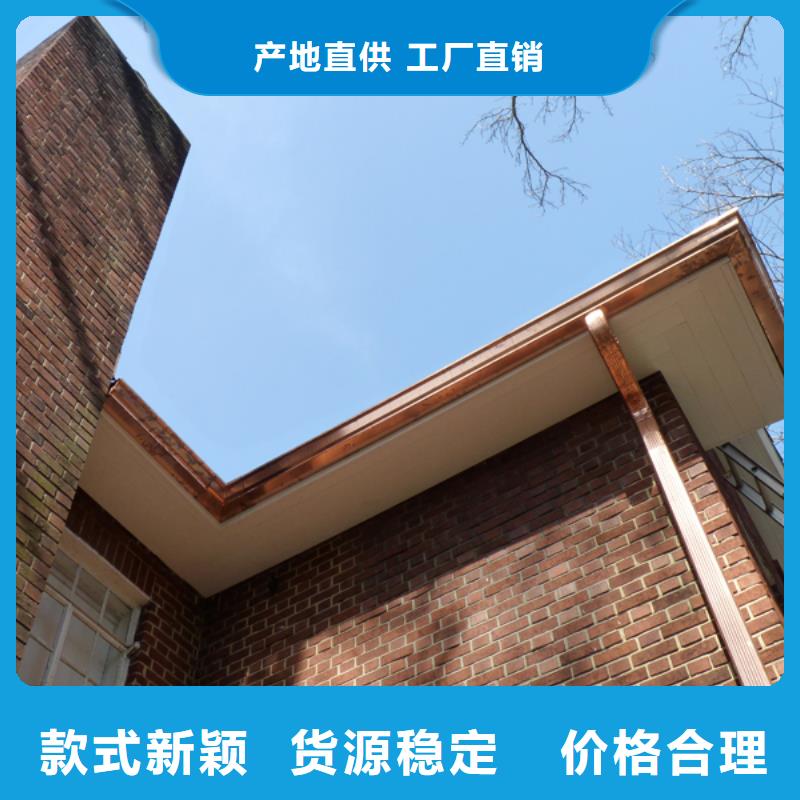 铝合金檐槽-金属落水系统质量为本