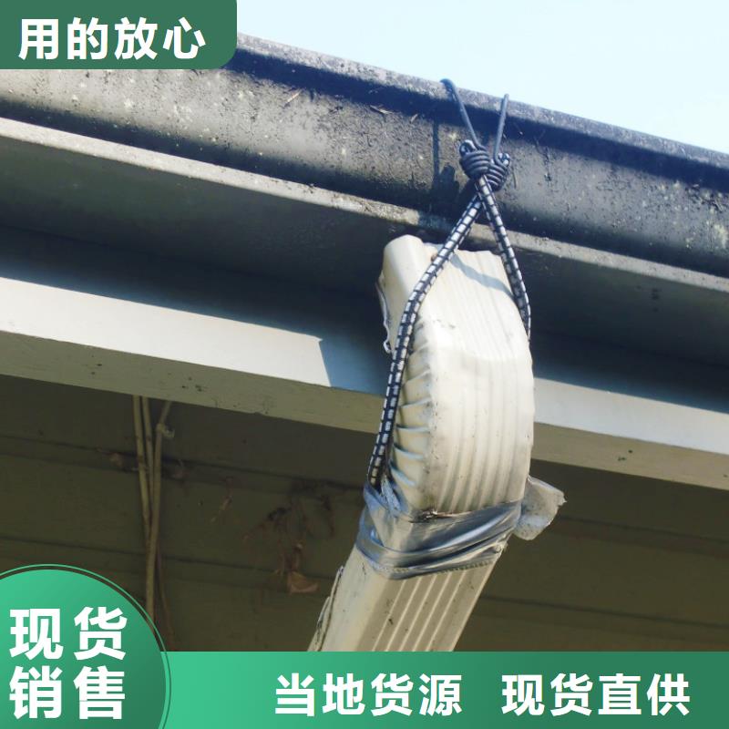 铝合金檐槽_PVC成品天沟产地批发