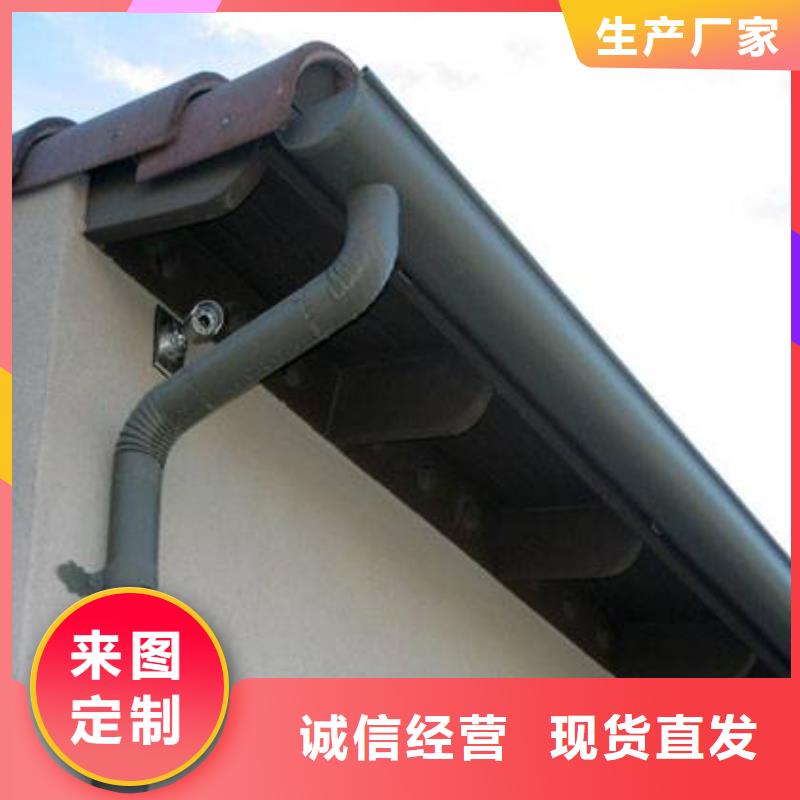 铝合金檐槽PVC雨水管自产自销