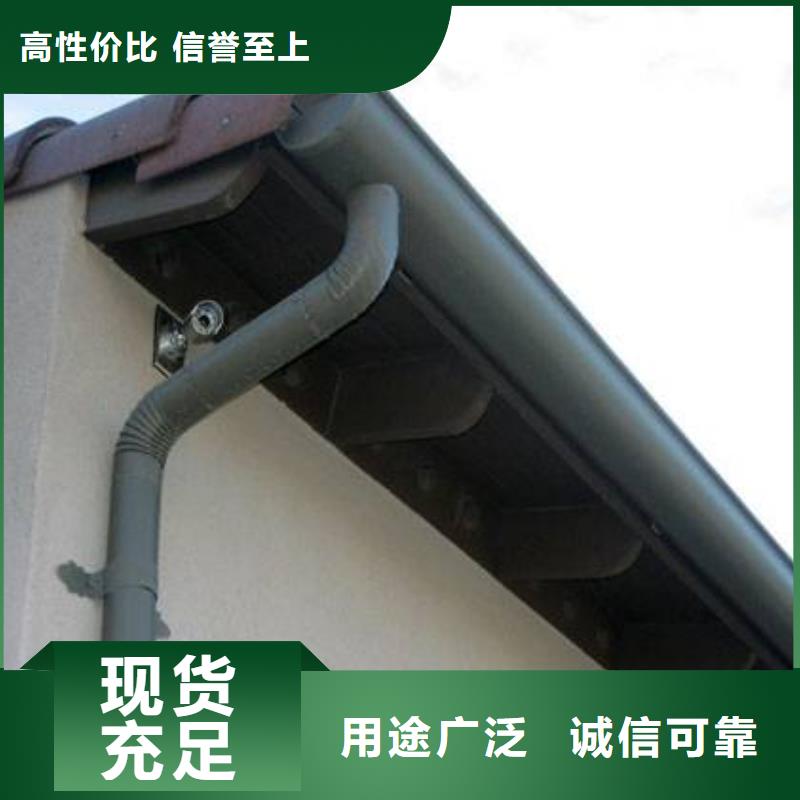 【铝合金檐槽PVC成品天沟库存齐全厂家直供】