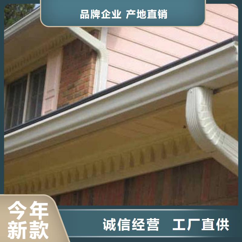 铝合金檐槽金属落水系统产地直供