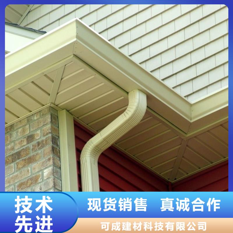 【铝合金檐槽质检合格出厂】
