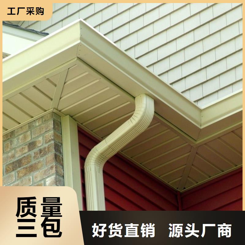铝合金檐槽_PVC成品天沟产地批发