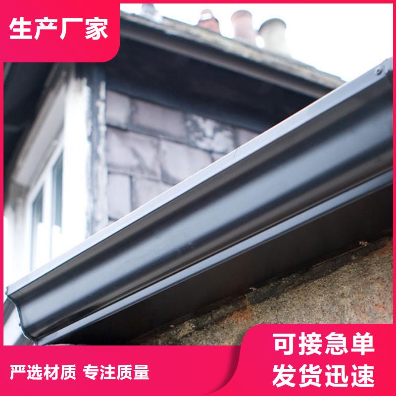 铝合金檐槽专业生产团队