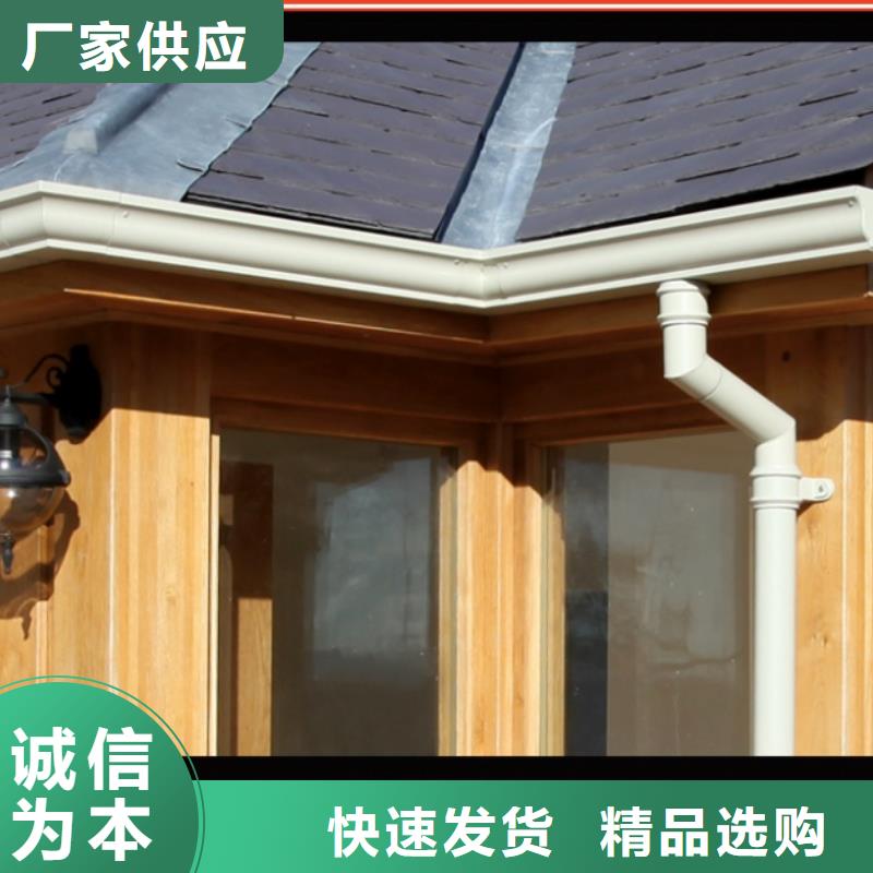 铝合金檐槽厂家现货供应