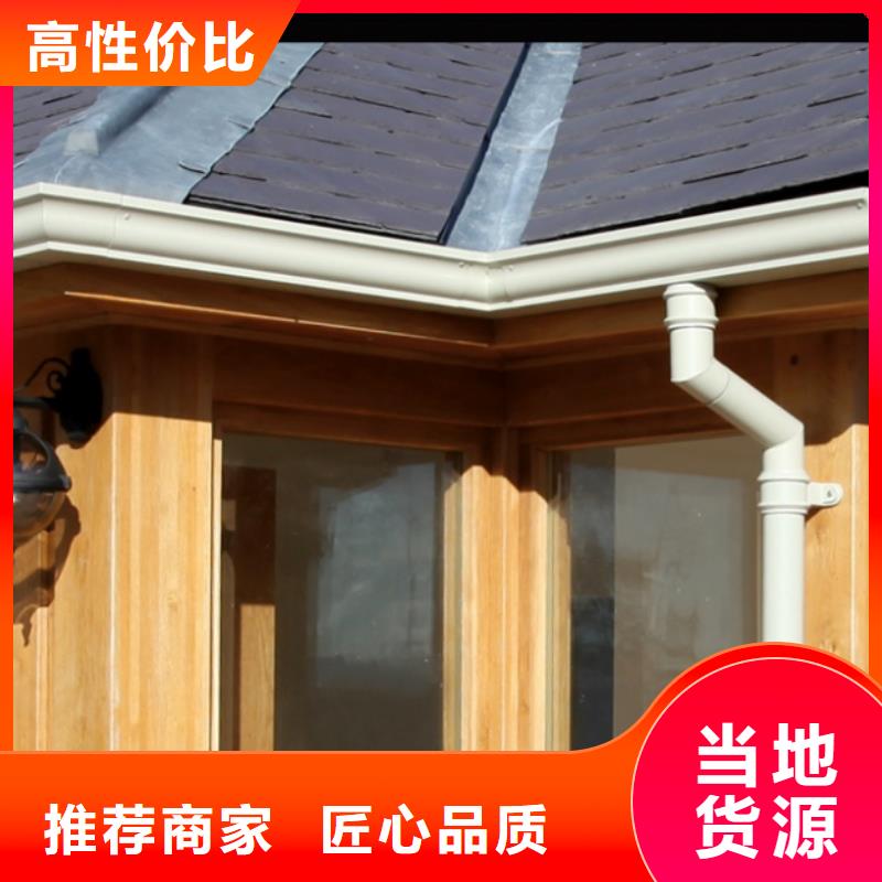 铝合金檐槽-铝合金天沟按需定做