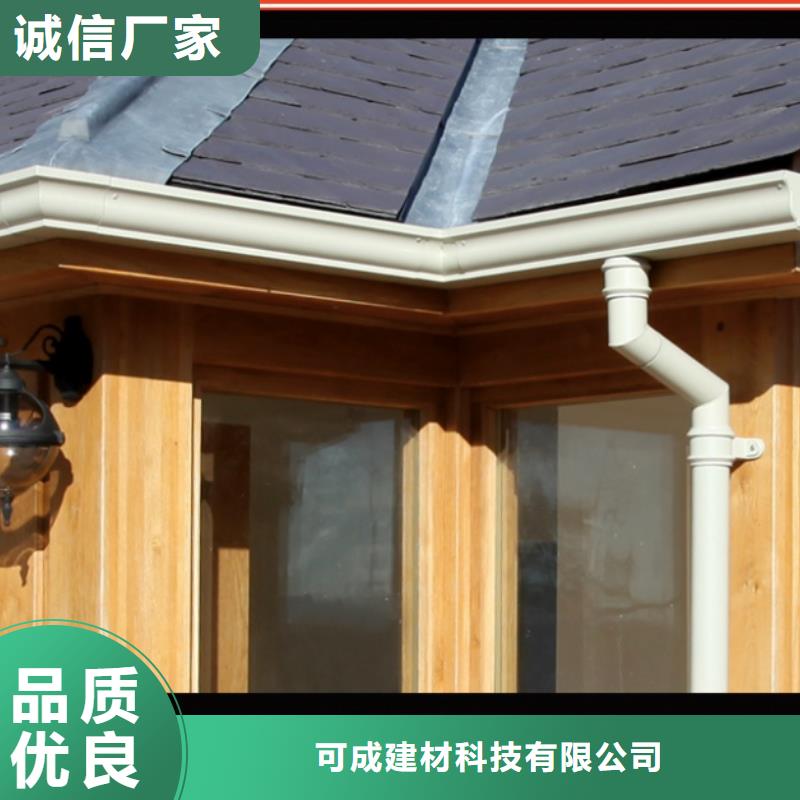 铝合金檐槽铝合金天沟准时交付