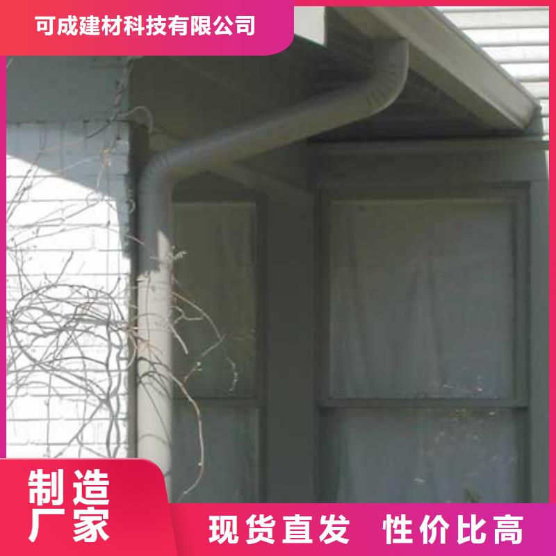 【铝合金檐槽质检合格出厂】