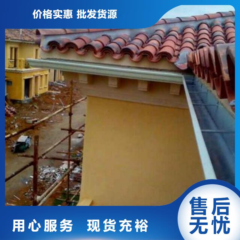 铝合金檐槽PVC成品天沟规格型号全