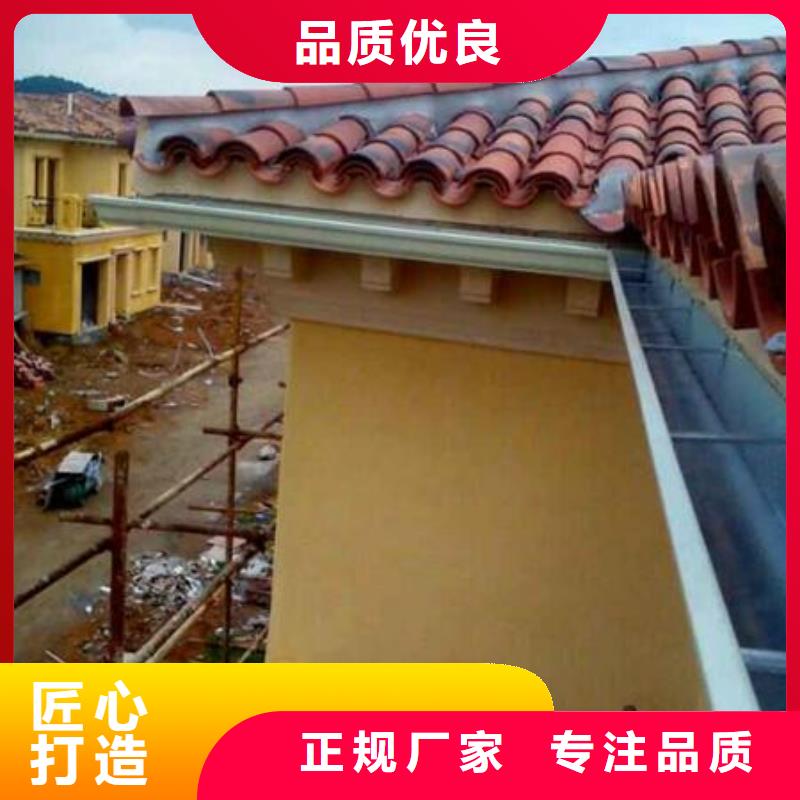 铝合金檐槽金属落水系统现货供应