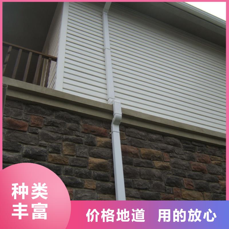 【铝合金檐槽】_金属落水系统详细参数