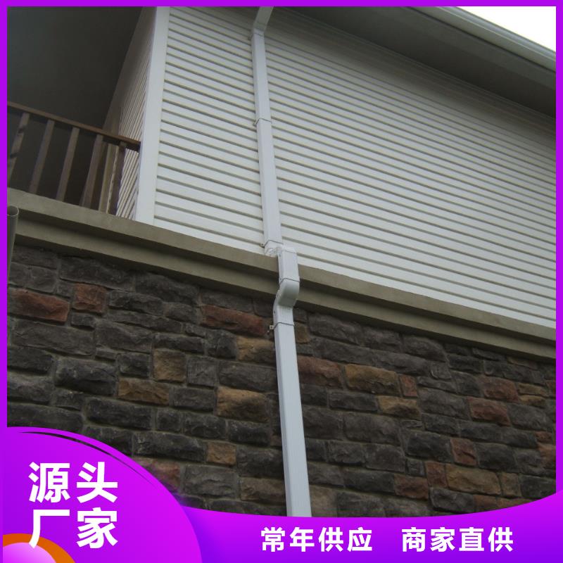 铝合金檐槽-PVC成品天沟适用场景