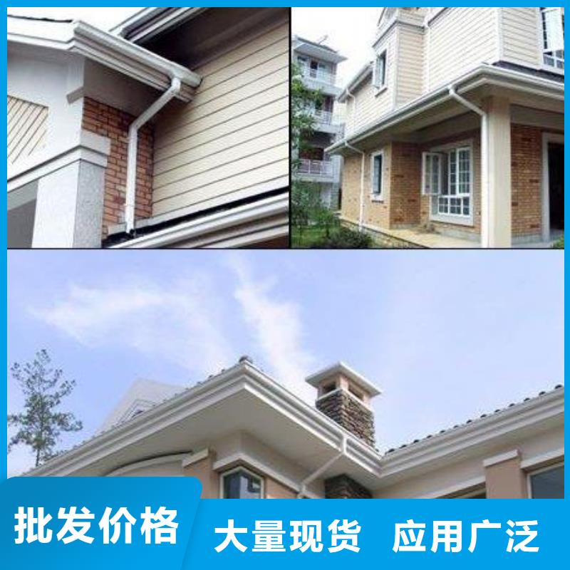 铝合金檐槽-PVC成品天沟适用场景