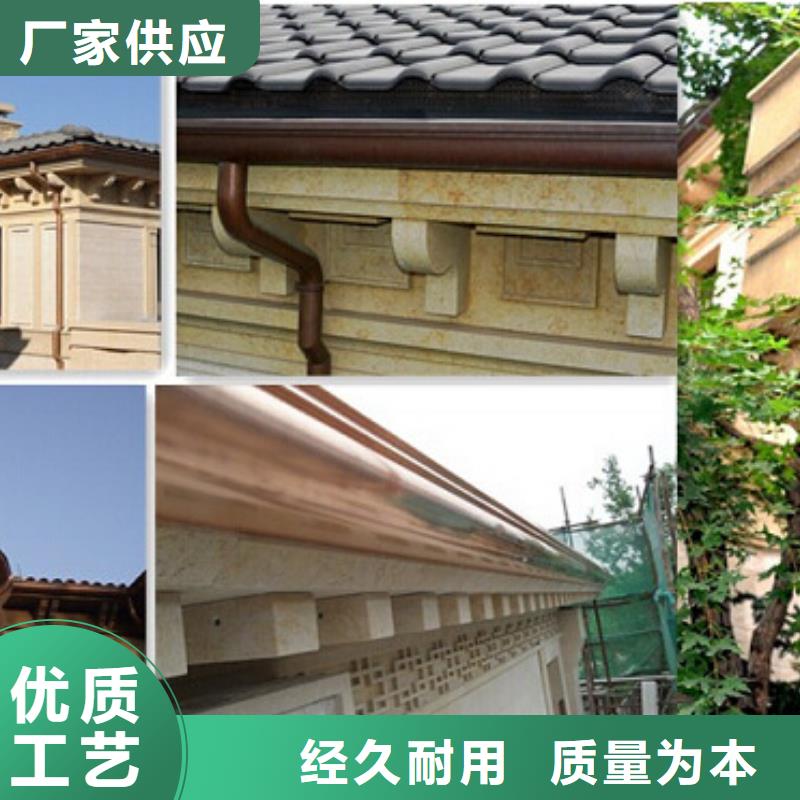铝合金檐槽好产品放心购