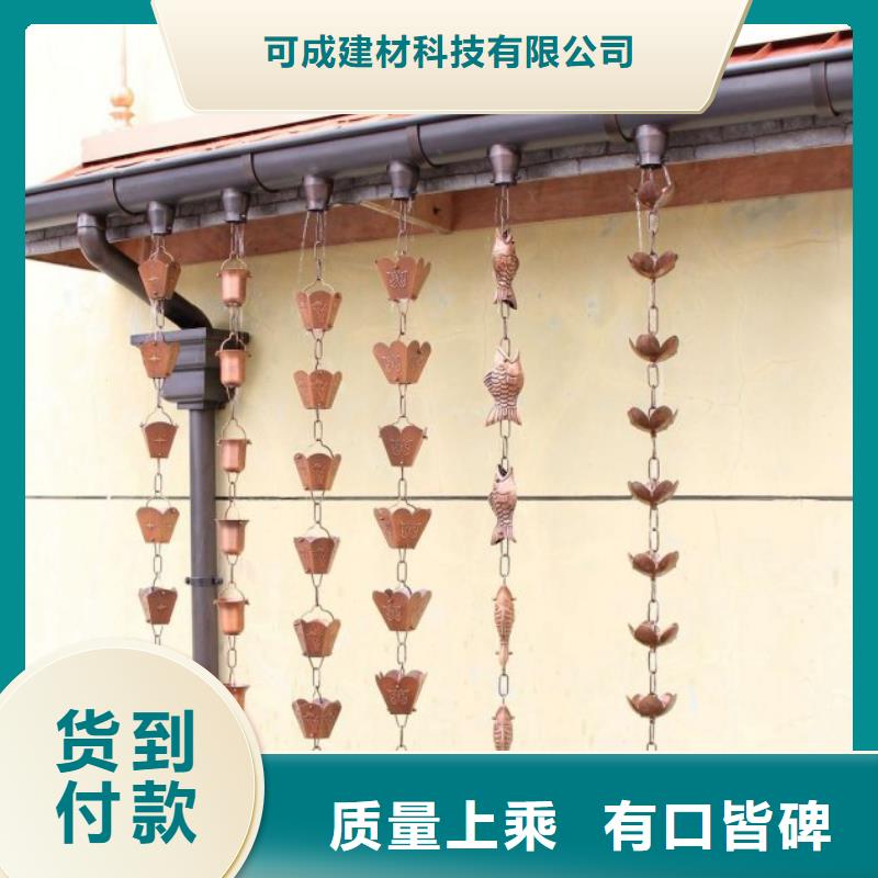铝合金檐槽好产品放心购