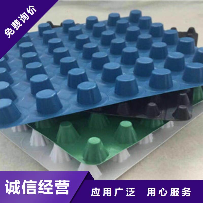 塑料排水板_虹吸排水槽厂家来图定制