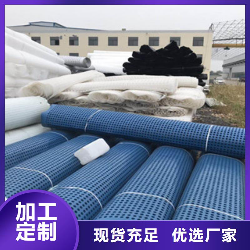 塑料排水板_土工膜厂家专业生产品质保证