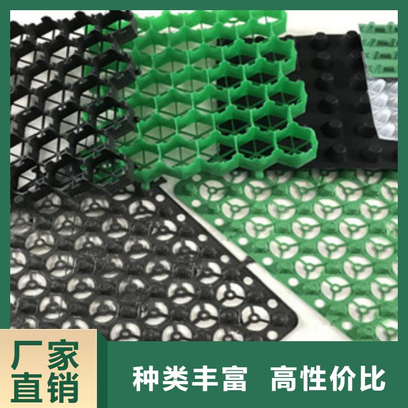 塑料排水板无纺布厂家品质优选