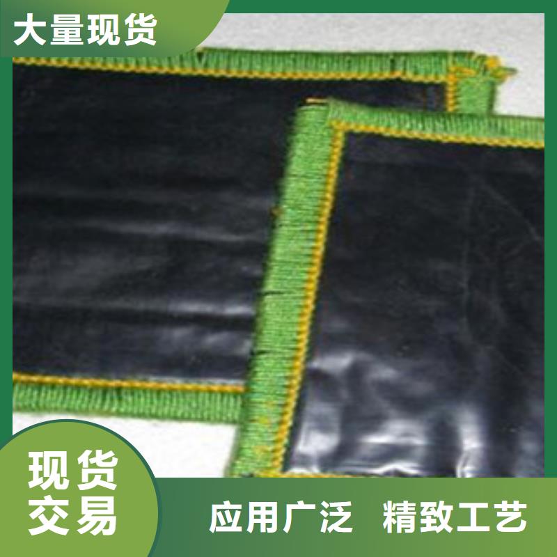 【防水毯】_膨润土防水毯厂家一手货源源头厂家