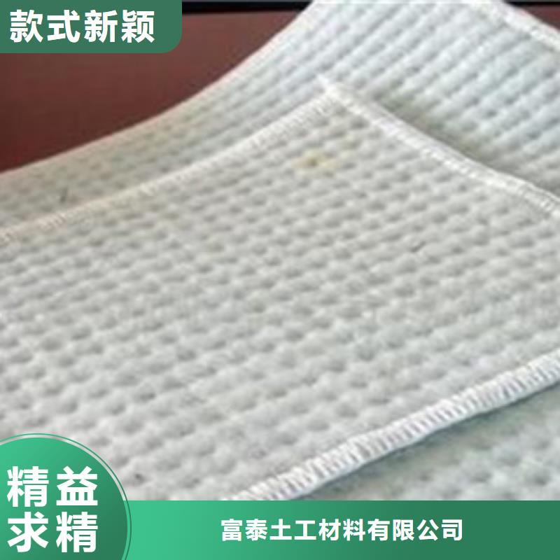防水毯膨润土防水毯厂家物美价优