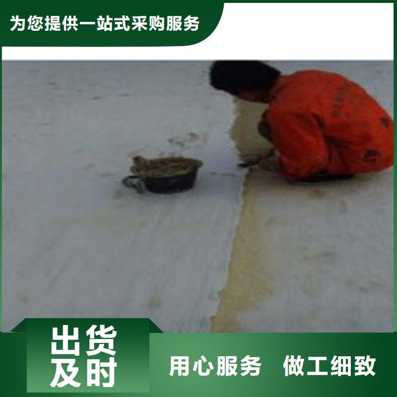 【防水毯】_膨润土防水毯厂家一手货源源头厂家