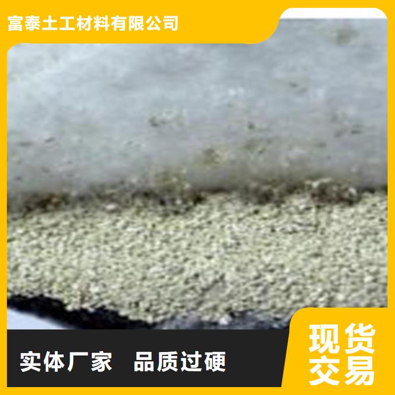 防水毯无纺布厂家厂家自营