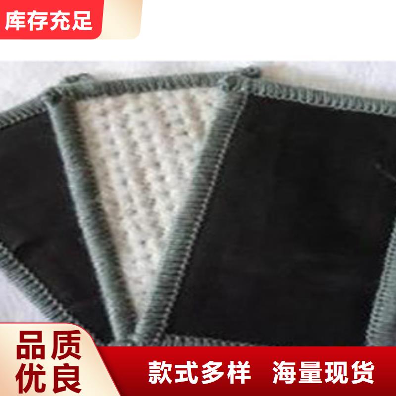 防水毯膨润土防水毯厂家物美价优