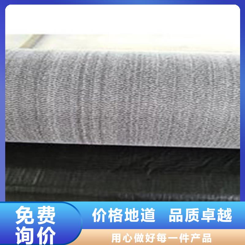 【防水毯土工布厂家一手货源】
