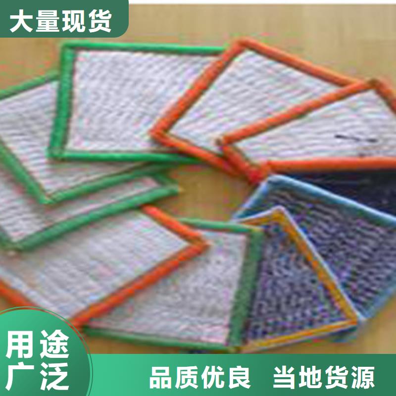 防水毯蓄排水板厂家厂家直销放心