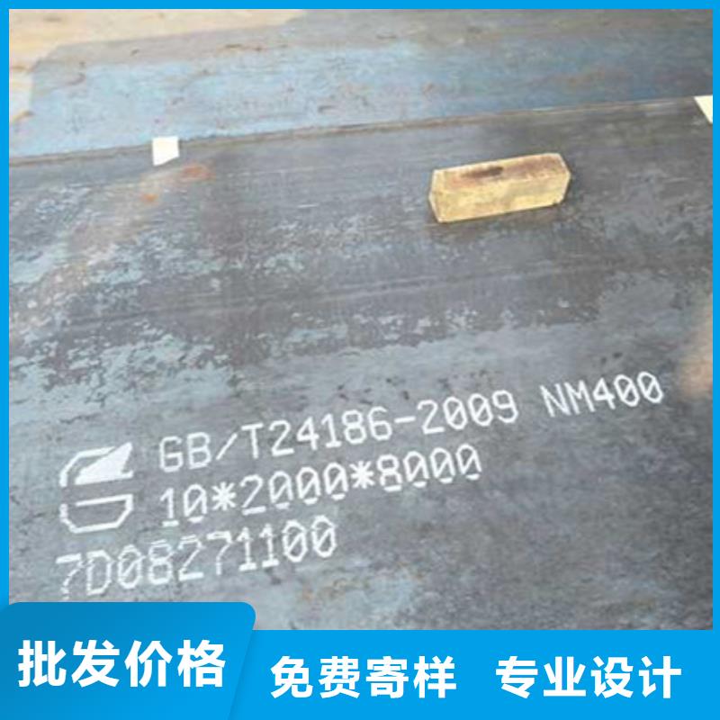 耐磨板NM400耐磨钢板多种款式可随心选择