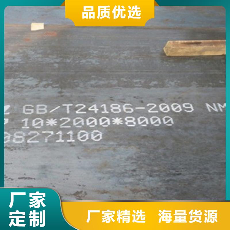 耐磨板耐磨钢板专业的生产厂家