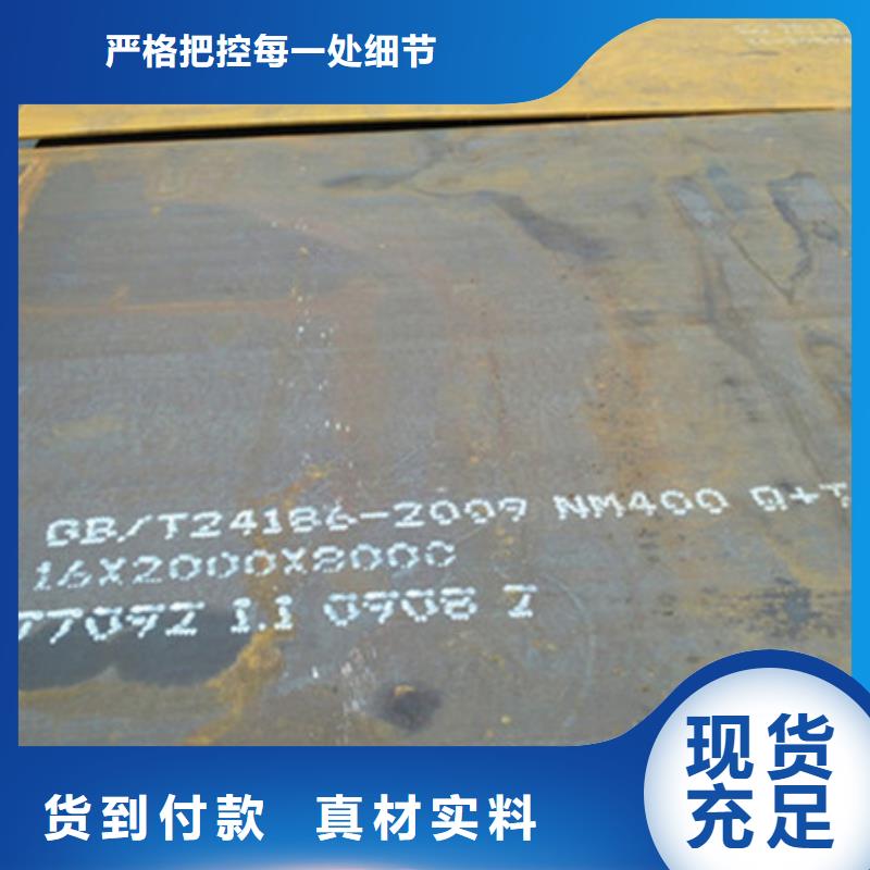 耐磨板耐磨钢板研发生产销售