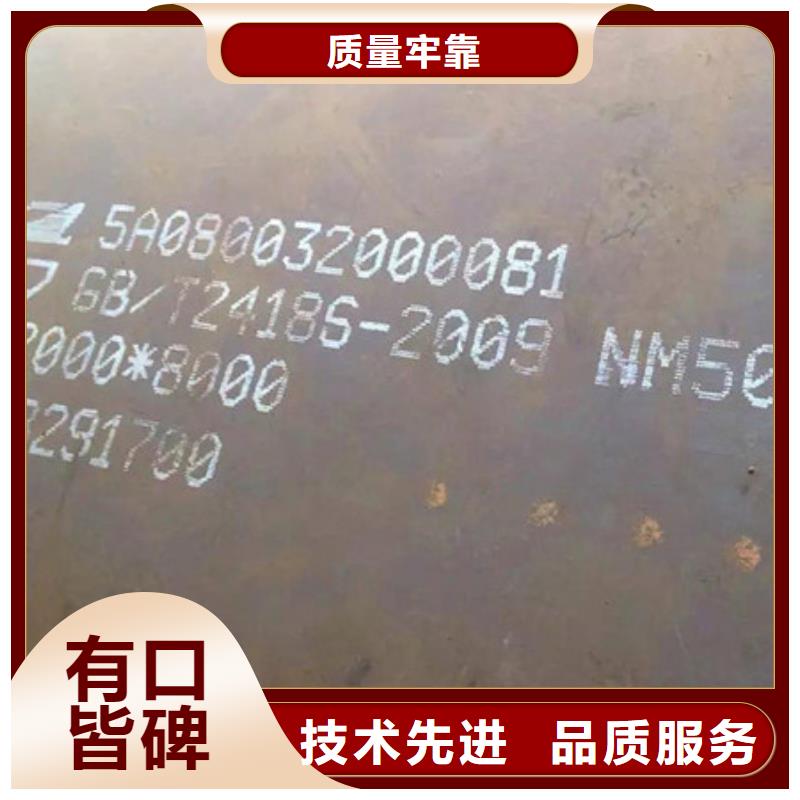 耐磨板_高强度钢板厂家直接面向客户